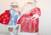 Фото Дедушка мороз и его спутница Снегурочка