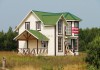 Фото Новый зимний дом с коммуникациями, рядом с озером Вашутино