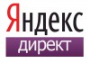 Фото Натройка и аудит Яндекс Директ