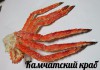 Фото Живые раки, крабы морепродукты в Тюмени