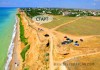 Фото Участок у моря в Крыму