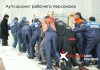 Аутсорсинг персонала в Ульяновске