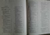Фото Книга «ПЭВМ IBM PC и XT. Программирование на языке Ассемблера» Л.Скенлон