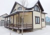 Фото Продается теплый двухэтажный загородный дом в деревне Верховье Жуковского района