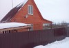 Фото Срочно продается дом в деревне Волково Рузский район