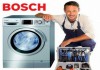 Фото Ремонт стиральных и посудомоечных машин Bosch в Москве.