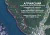 Фото Новый Эко кемпинг на Черном море приглашает на отдых