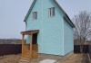Фото Продается новый дом в Кузнечиках(88м2).