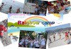 Фото Детский английский лагерь Rainbow camp