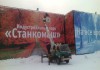 Фото Монтаж баннеров, вывесок, пленки, рамы в Челябинске