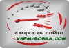 Фото Маркетинговое агенство Vsem Bobra