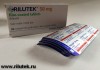 Фото Купить Рилутек (Рилузол) / Rilutek (Riluzole) 50 мг 56 таблеток.