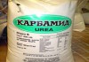 Фото Нитроаммофос, аммофос, карбамид, оптом по Украине, на экспорт. Доставка.