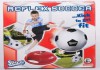 Футбол с мячом 25 см, насосом и базой детский
