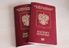 Регистрация/прописка в Казани для граждан РФ