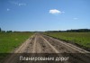Фото Продаю земельный участок 16 соток в ДНТ "Солнечная долина", на 115 километре от Москвы