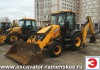 Фото Услуги аренды экскаватора-погрузчика JCB 3CX / гидромолот/ в г. Раменское.