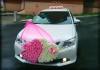 Фото Прокат украшений на свадебный автомобиль, прокат автомобилей