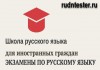 Фото Сертификаты на патент РВП, ВНЖ, гражданство.