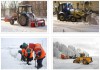 Вывоз снега с погрузкой Санкт-Петербург