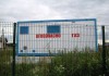 Фото Продам шикарный участок 12 соток в с.Душоново.