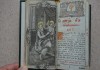 Фото Священное Евангелие эпохи Императора Александра I. Россия, Москва, 1803 год.