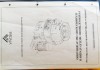 Фото Дробилка роторная Бармак для кубовидного щебня