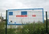 Фото Продам 2-х эт. дом с участком 9,5 соток в с. Душоново