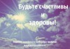 Фото Приворот в Москве. Помощь мага в Москве. Снятие порчи в Москве. Оплата возможна по результату