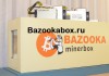 Antminer Глушитель Шума Bazooka Box