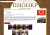 Бронирование хостела в Барнауле в комнатах на 4 постояльца