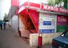 Фото ПСН 350 м2 streetretail под караоке, кальянную, торговлю и т.п. на Нагатинской 13к1