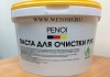 Фото Паста для очистки рук PENOI 11 л (7,5 кг)