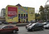 Фото Продажа торгового здания 3112 м2 на первой линии Шоссе Энтузиастов 30