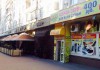 Фото Магазин 109 м2 в аренду в СЗАО на ул. Народного Ополчения 20