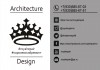 Архит¬ектура и дизайн