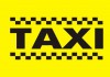 Услуга частного Такси