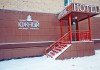 Фото Гостиница Барнаула с парковочной зоной поблизости