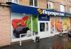 Фото Торговое помещение 230 м2 в аренду на Бульваре маршала Рокоссовского 39/22