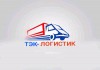 Фото ТЭК-Логистик - перевозка грузов по России