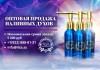 ILSA Premium наливная парфюмерия оптом