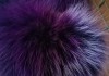 Шкурки фиолетовой лисы