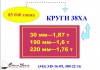 Фото 38ХА распродажа кругов