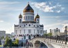 Красочные экскурсии в Москве от надежного туроператора