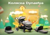 Фото Детская коляска для двойни и погодок BabyZz Dynasty