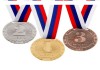Медали 1, 2, 3 место в Курске