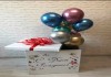 Фото Коробка-сюрприз с шарами
