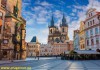 Экскурсии по Праге, Чехии и Европе