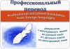Фото Профессиональный перевод любых документов и текстов во Владивостоке