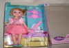 Кукла Красотка День Рождения 31 см с заколками, зонтиком и сумочкой
